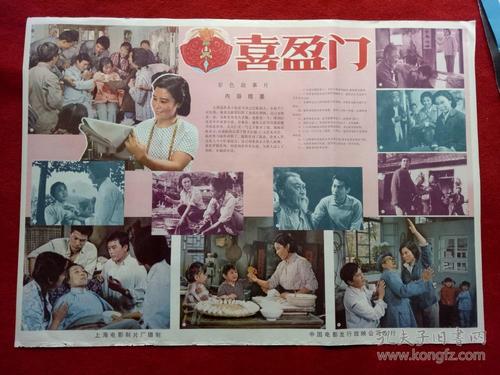 买个假的物业企业资质/证书